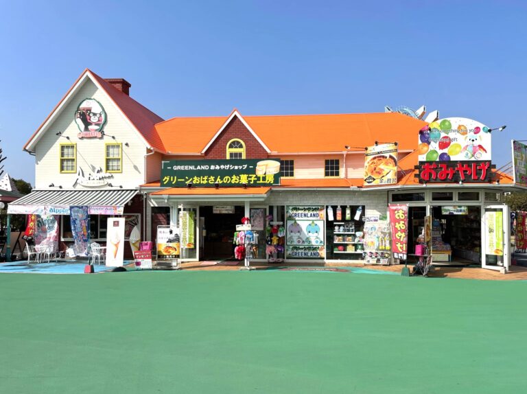 グリーンおばさんのお菓子工房